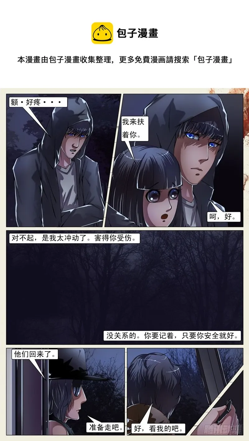第二十四章 第1页