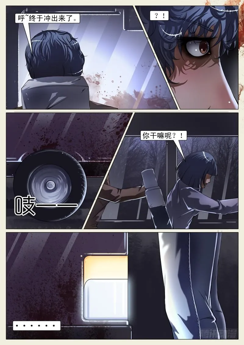 第二十四章 第4页