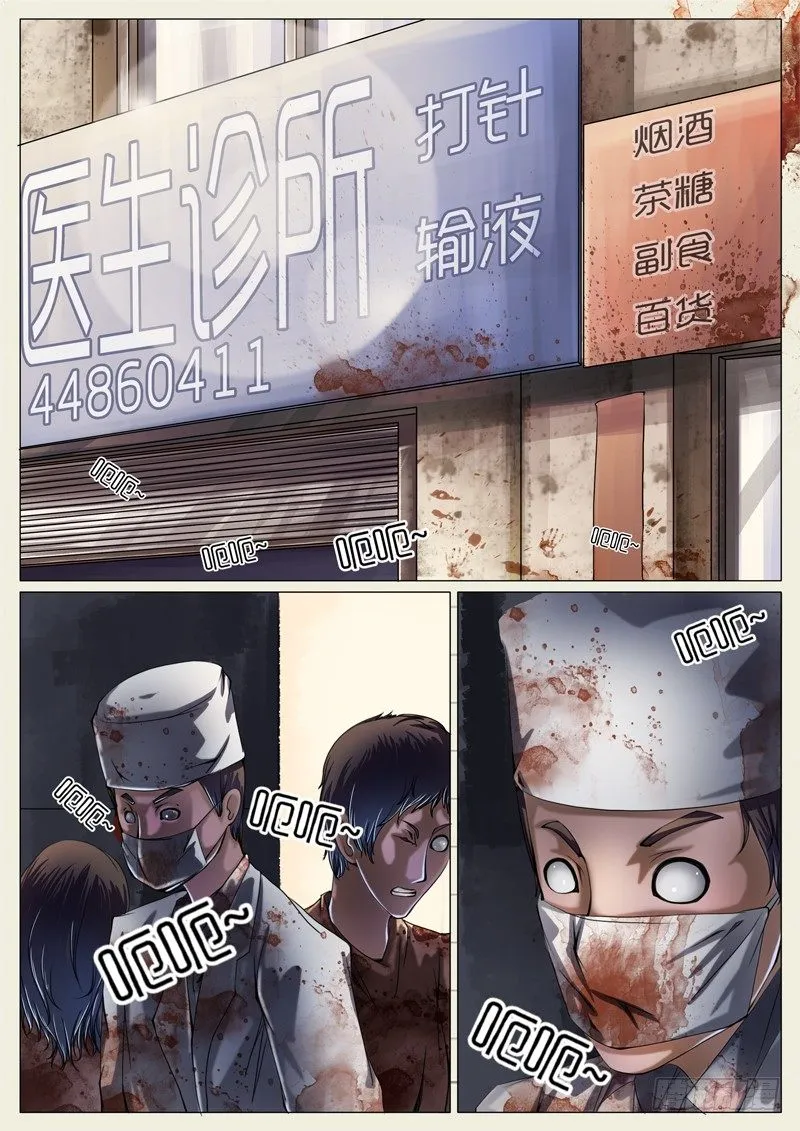 第二十四章 第7页