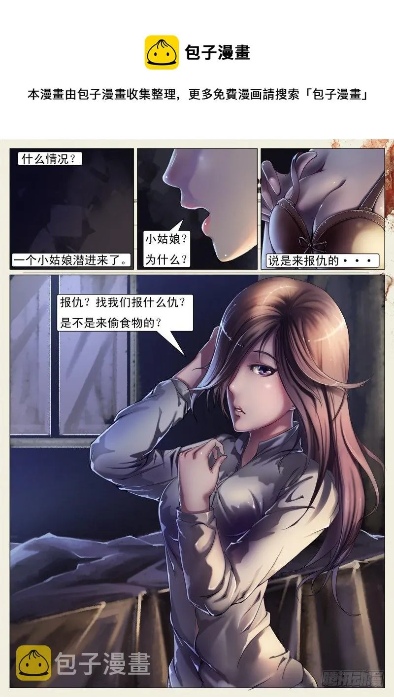 第二十三章 第1页