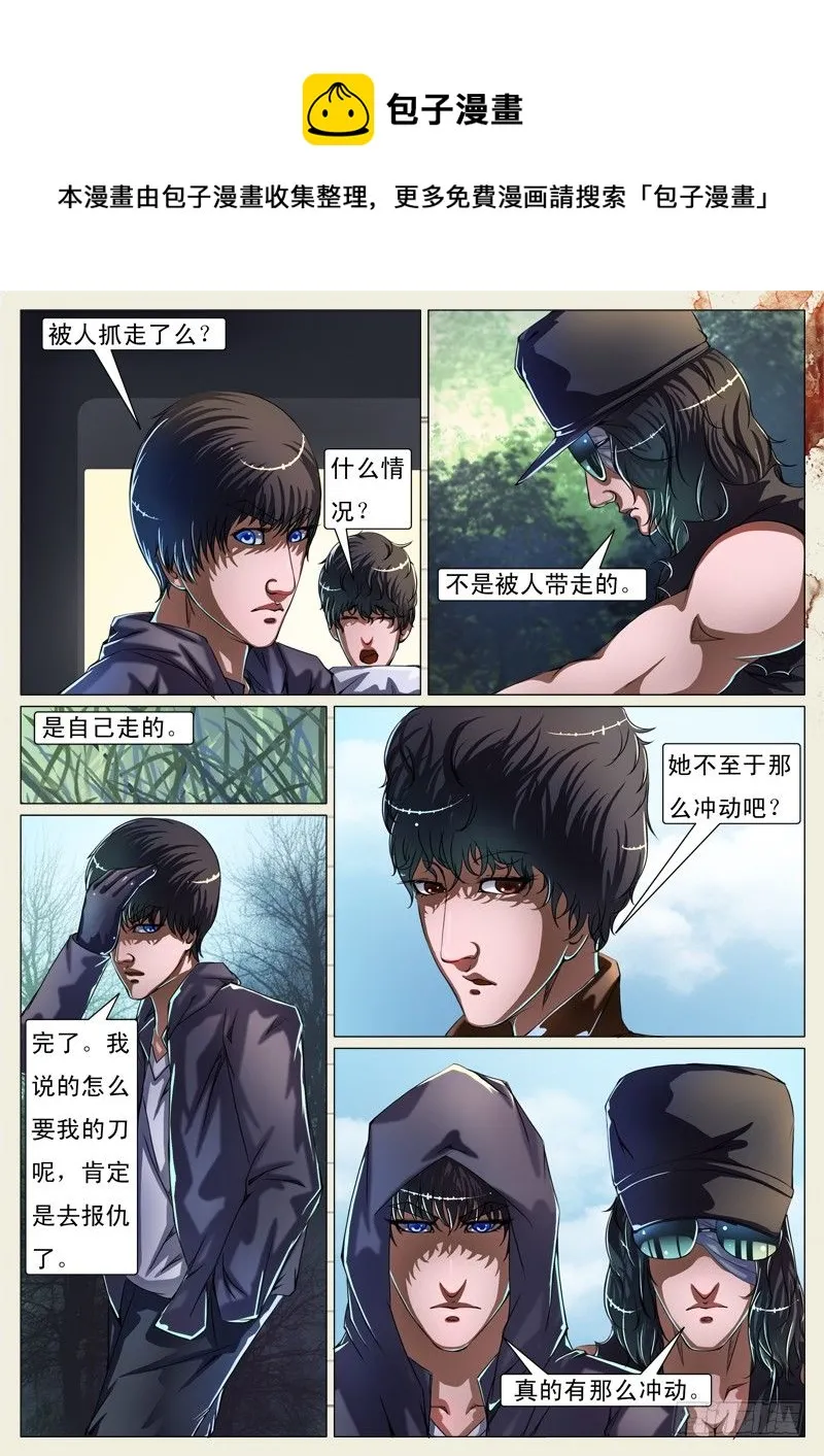 第二十二章 第1页