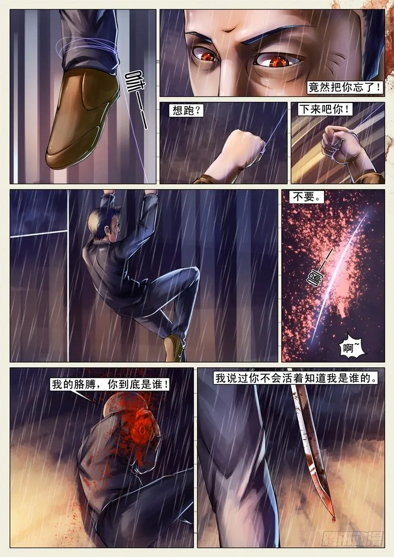 第十八章 第1页