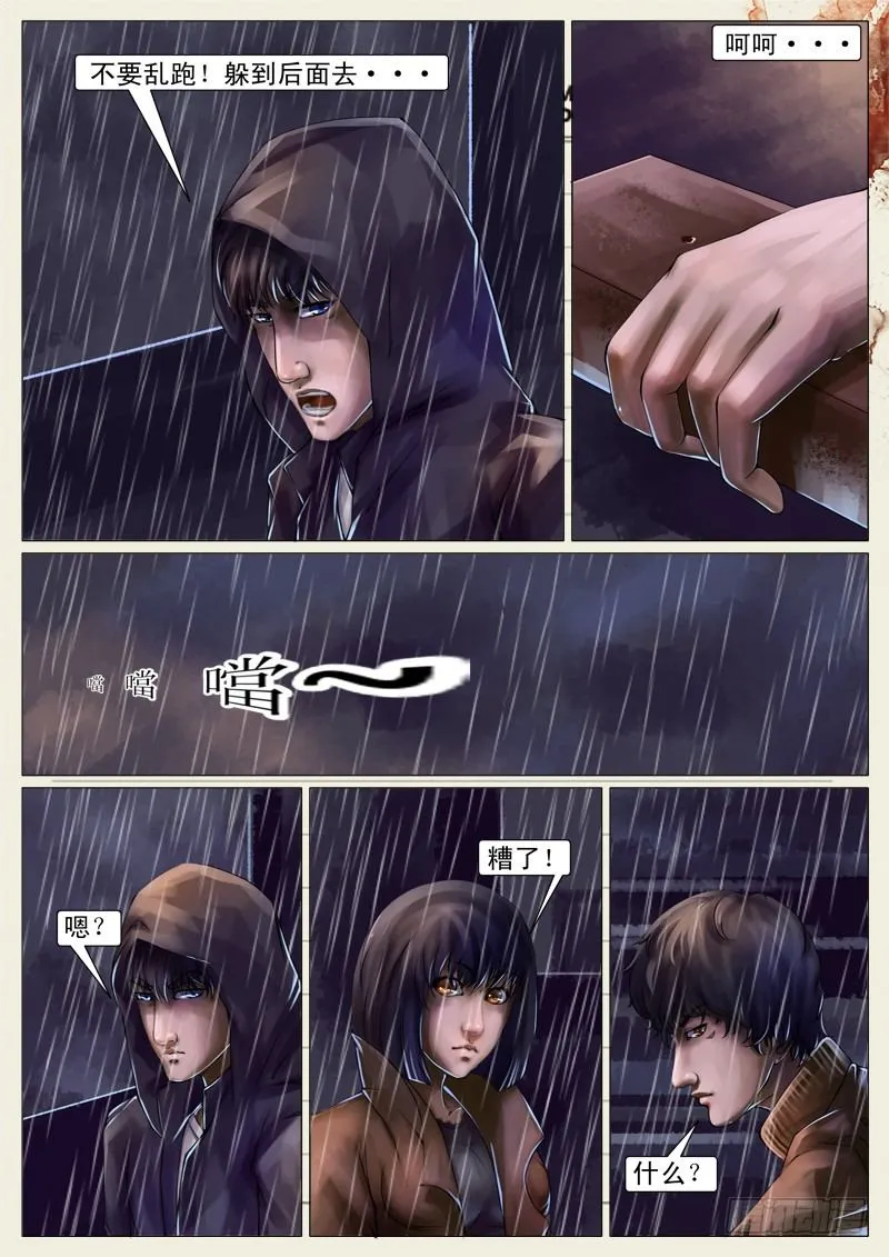 第十八章 第5页