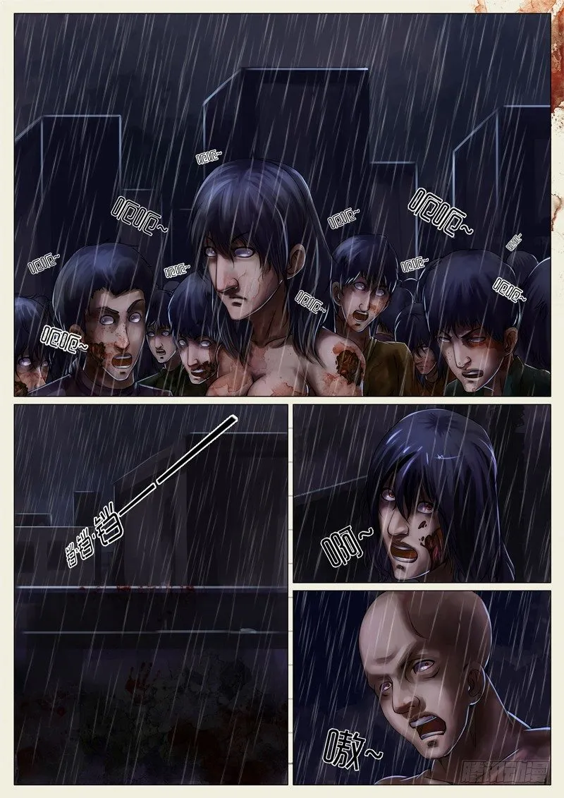 第十八章 第7页