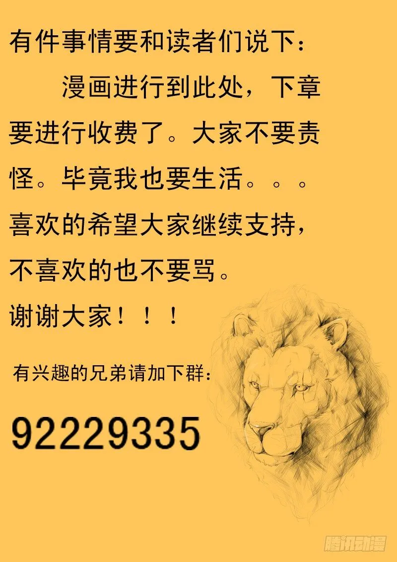 第十八章 第9页