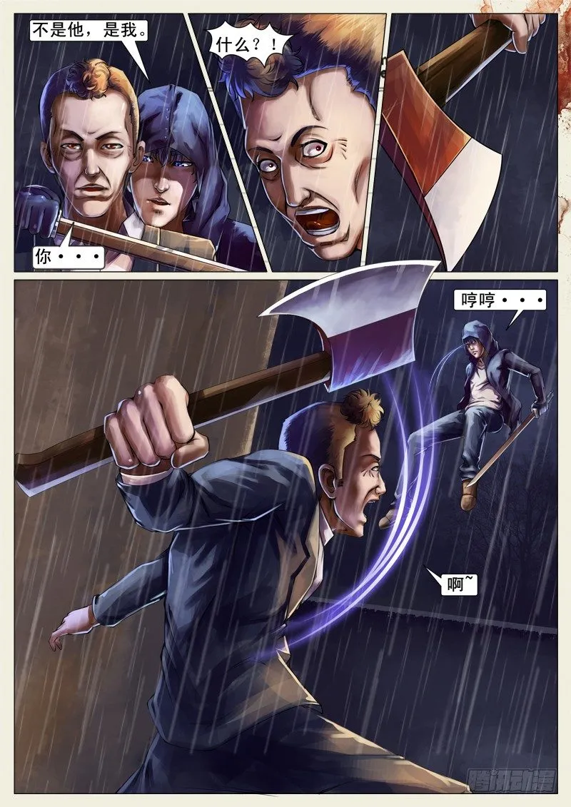第十七章 第3页