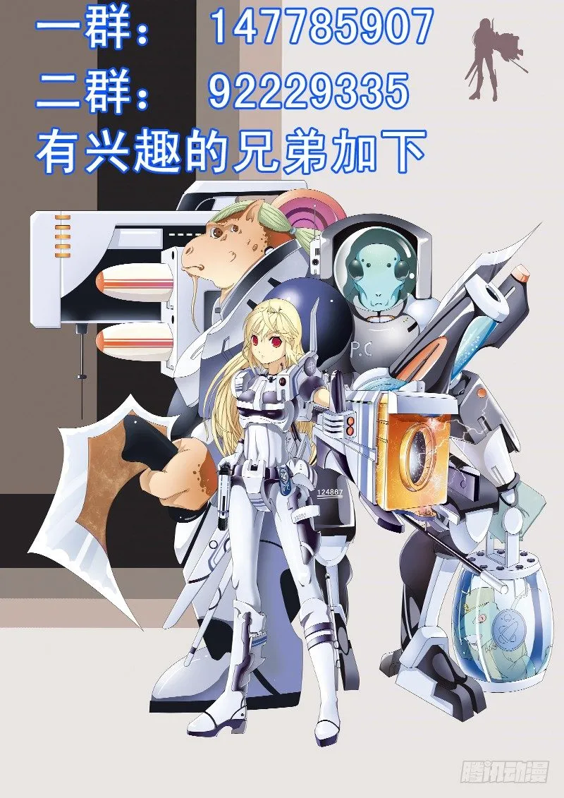 第十七章 第9页