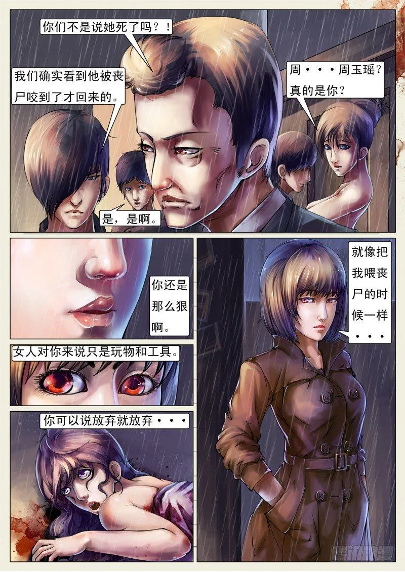 第十六章 第1页
