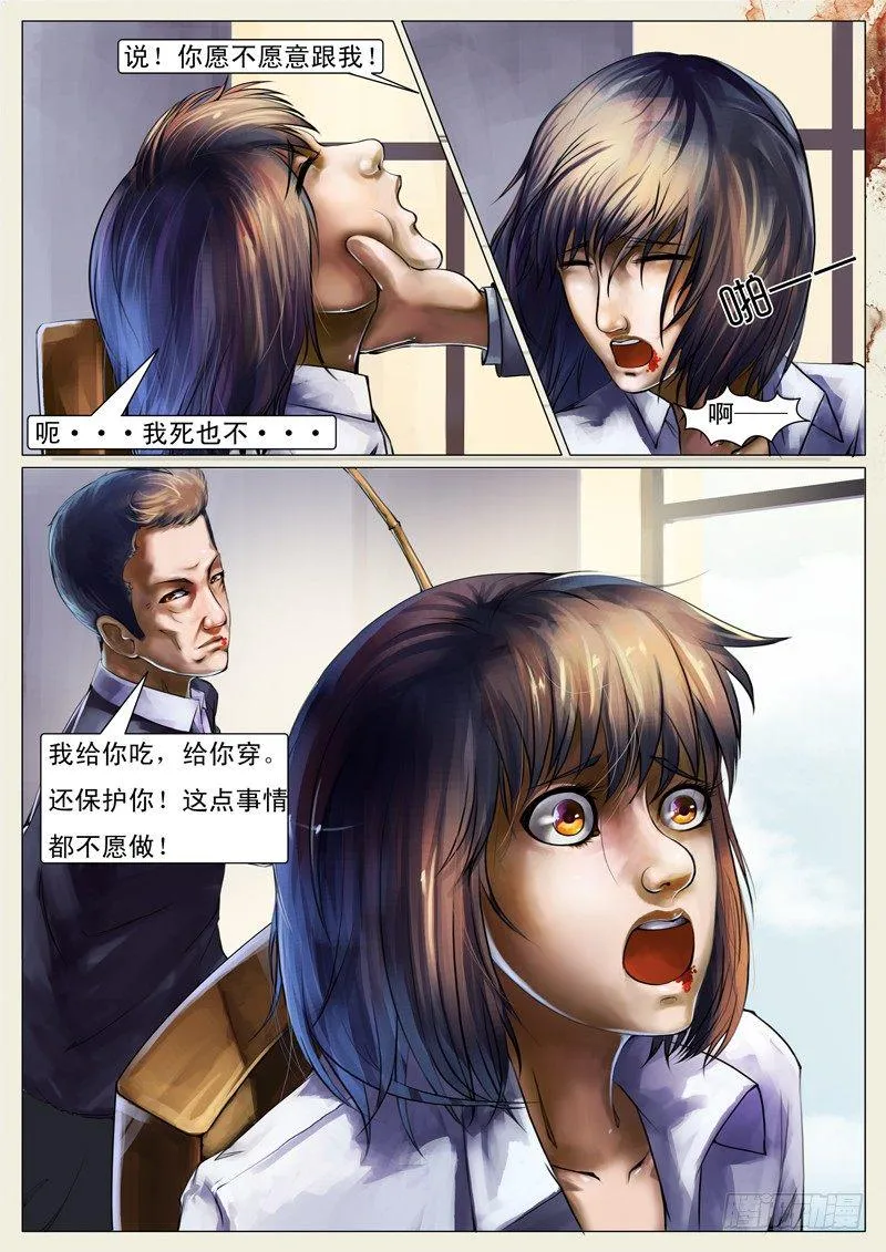 第十六章 第4页