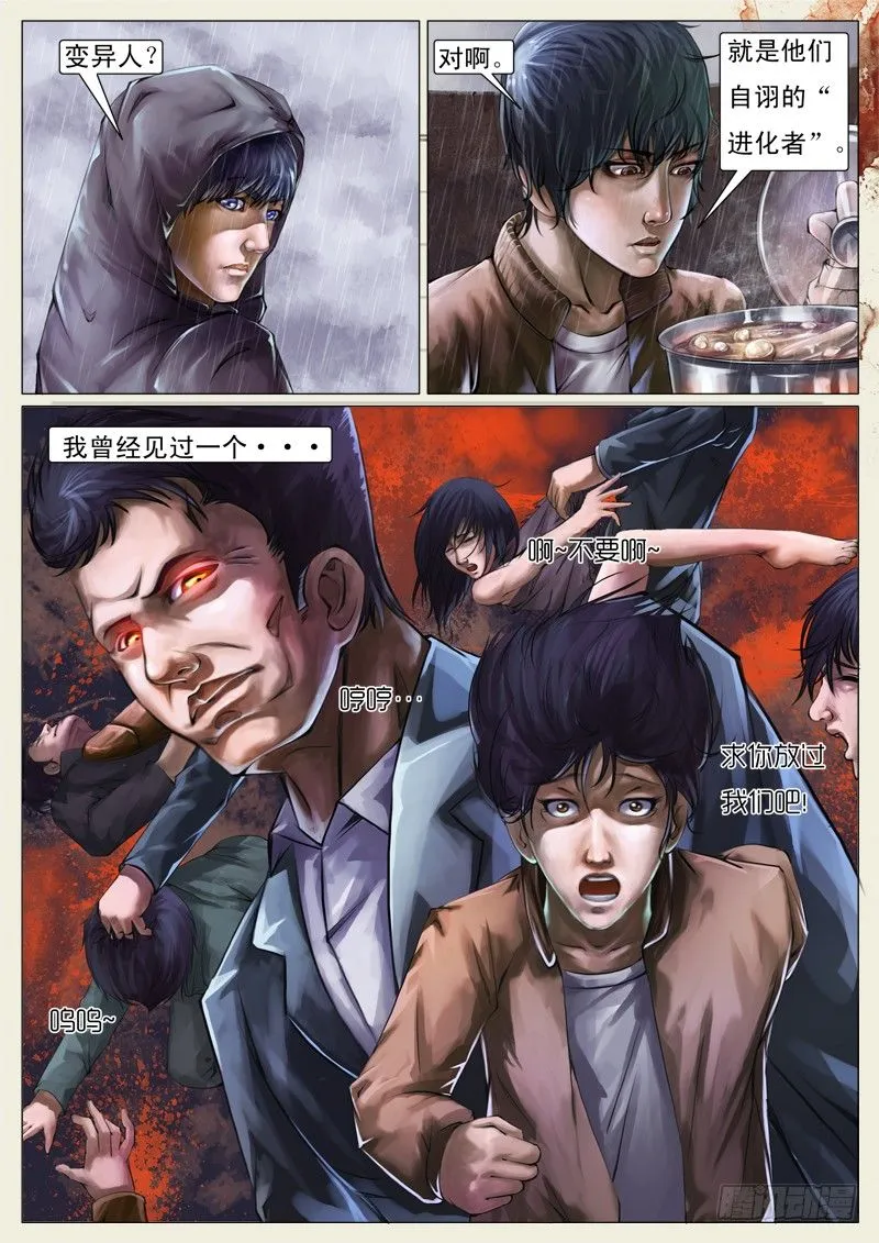 第十五章 第1页