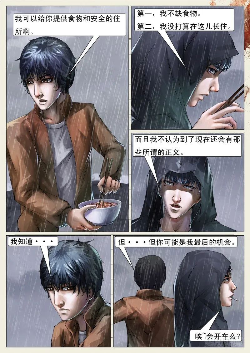第十五章 第3页