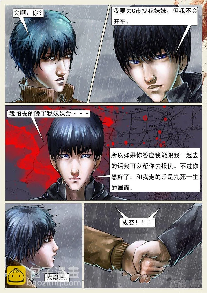 第十五章 第4页