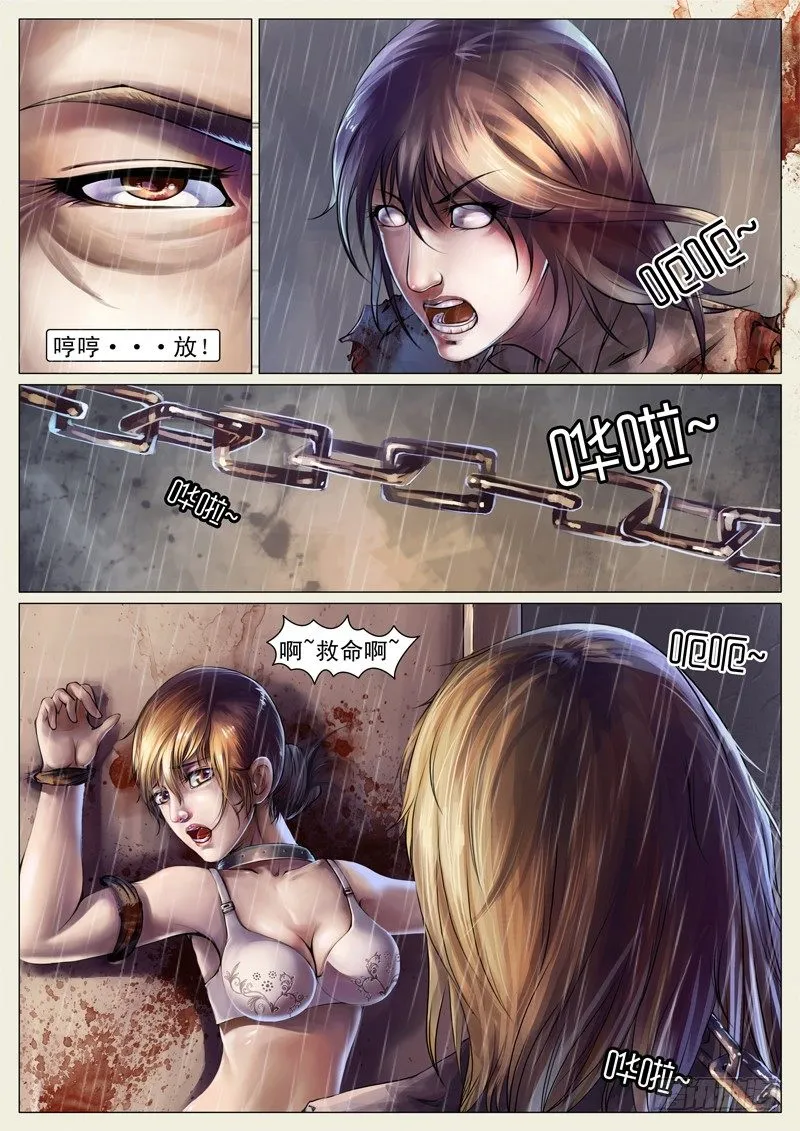 第十五章 第5页