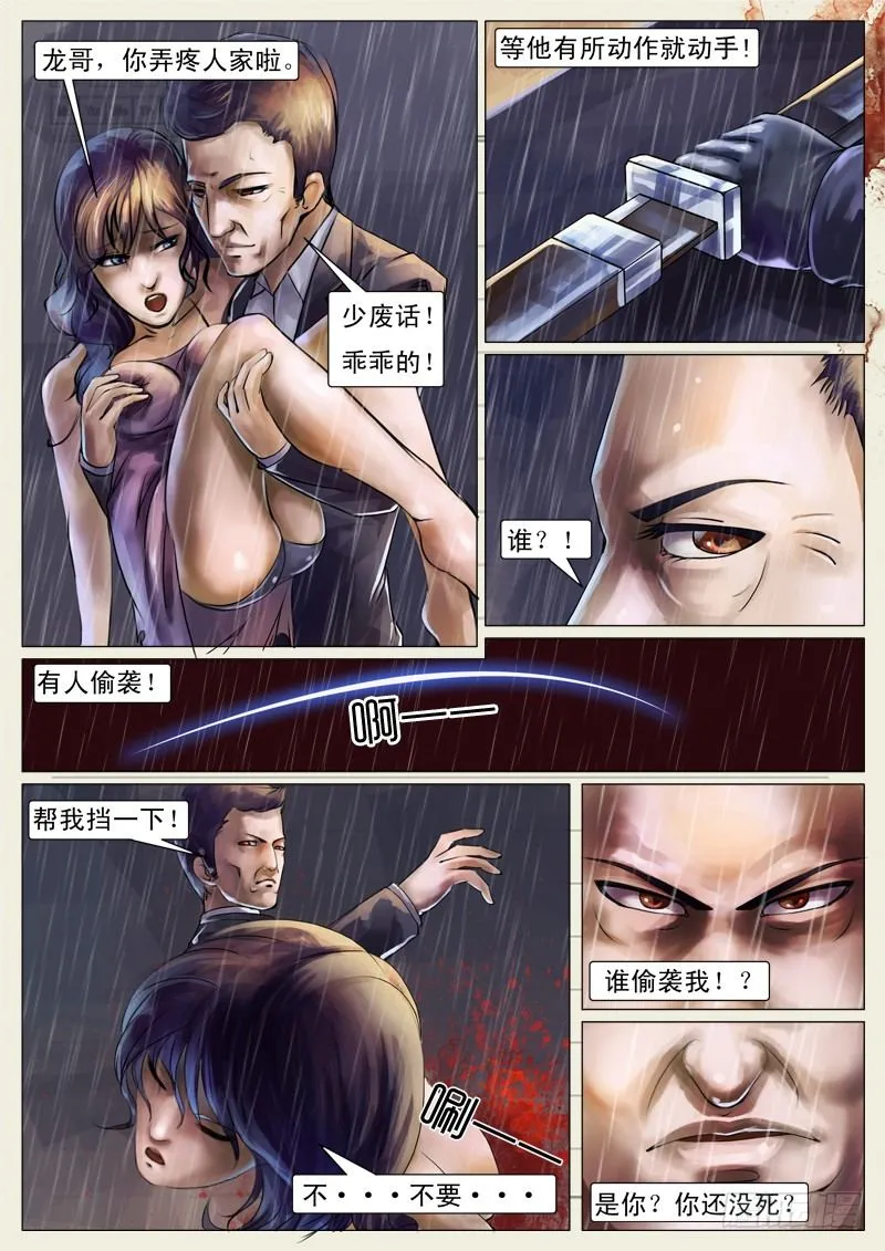 第十五章 第8页
