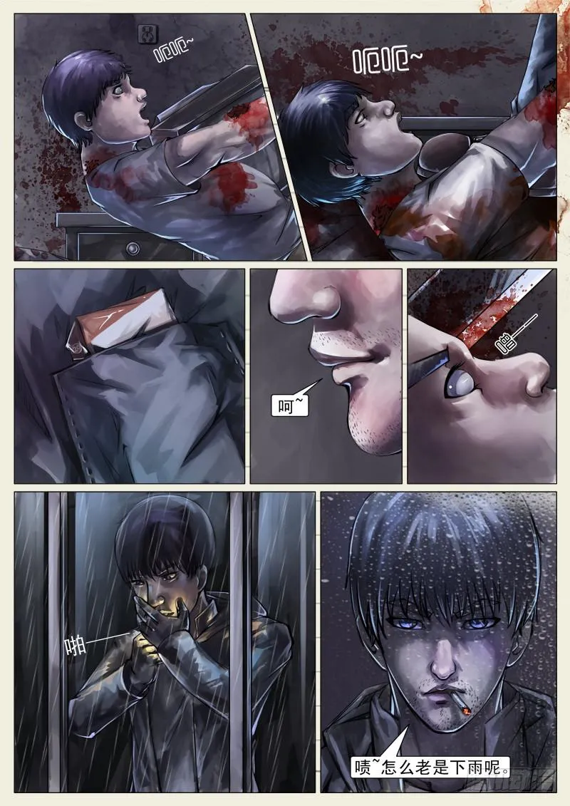 第十四章 第2页
