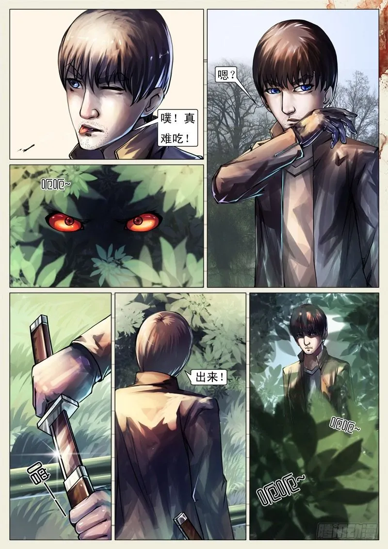 第十三章 第2页