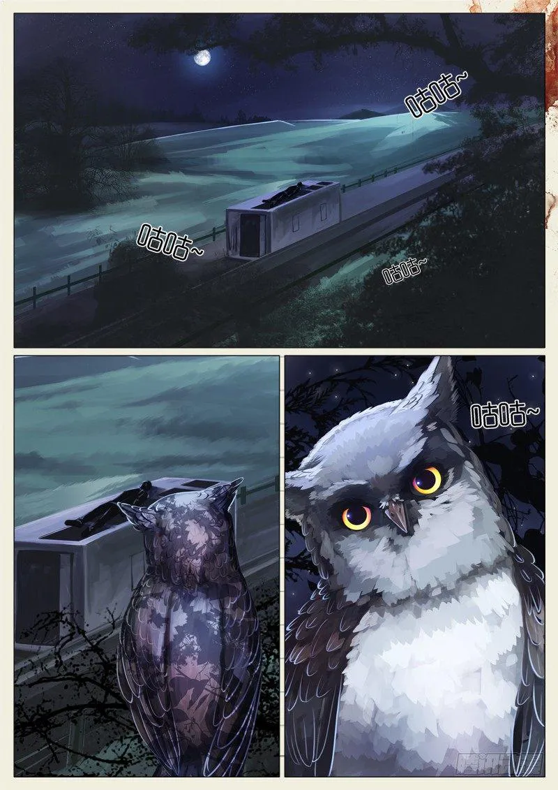 第十二章 第7页