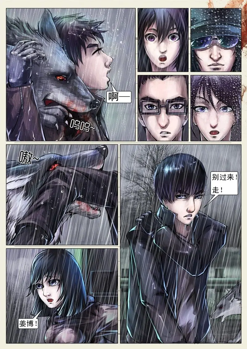 第十一章 第1页