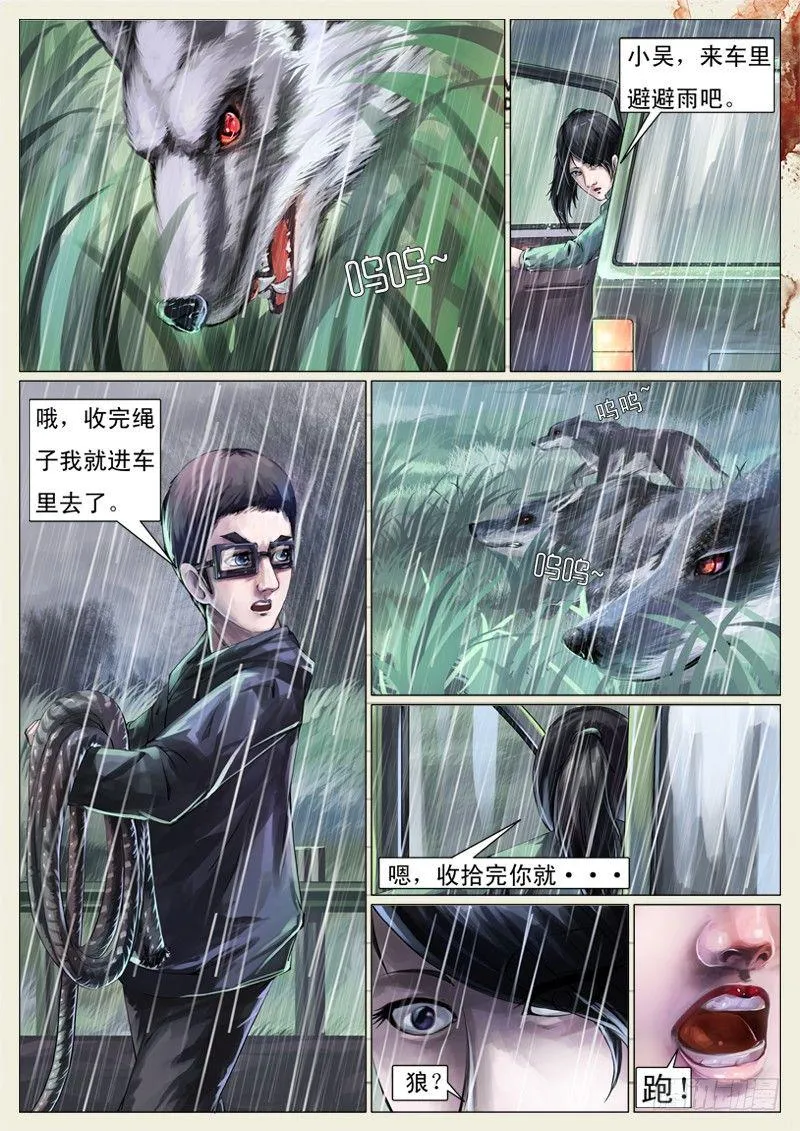 第十章 第1页