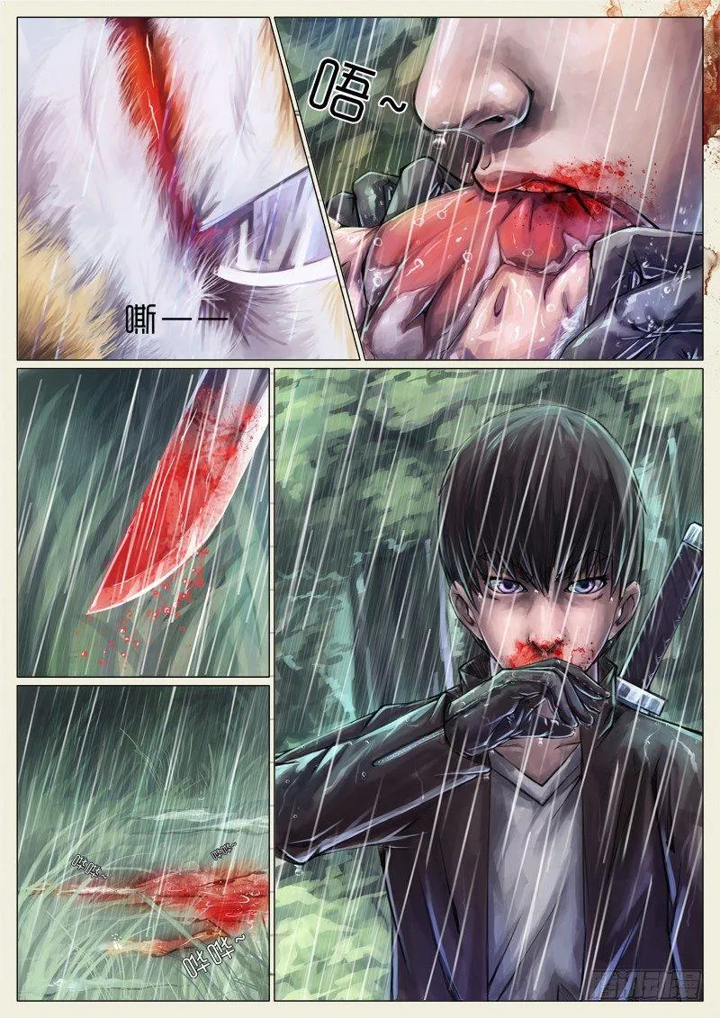 第九章 第2页