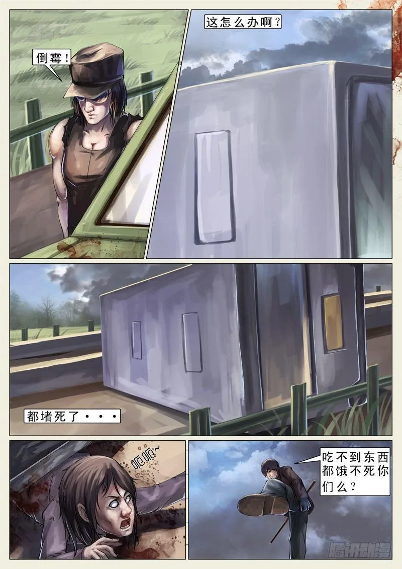 第九章 第4页