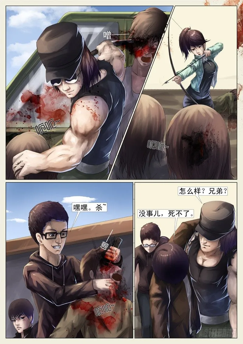 第七章 第2页