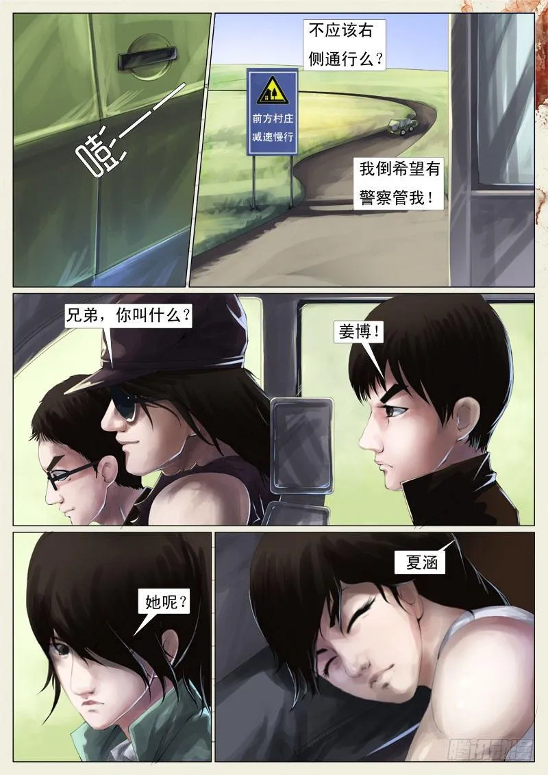 第七章 第3页