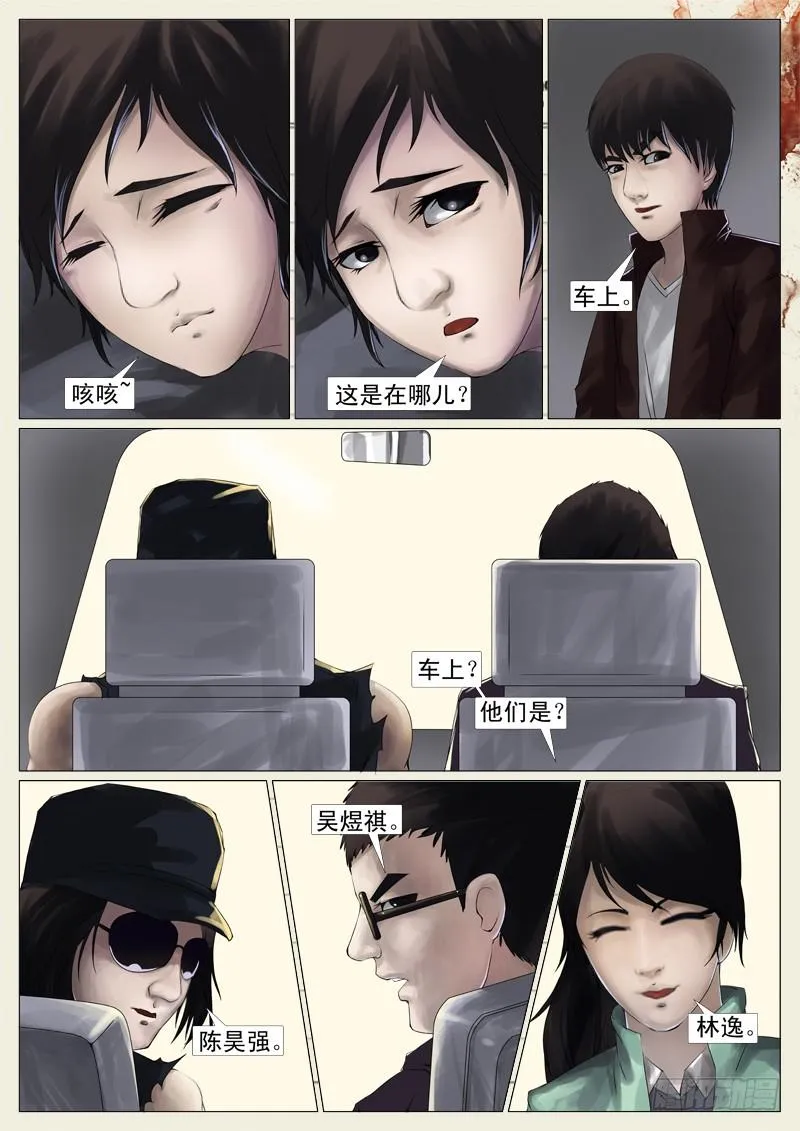 第七章 第4页