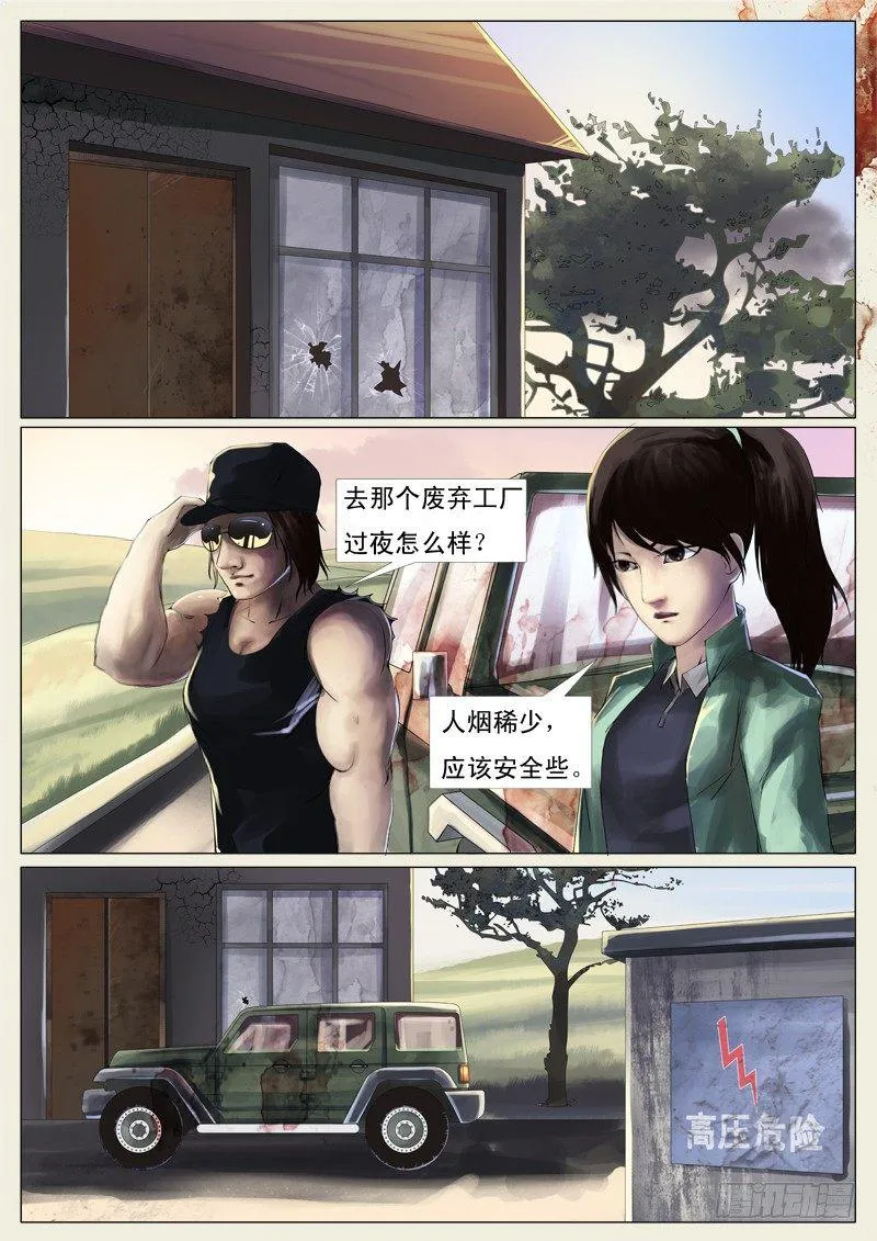 第七章 第5页