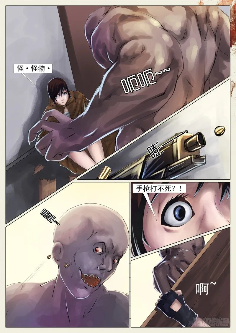 第六章 第1页