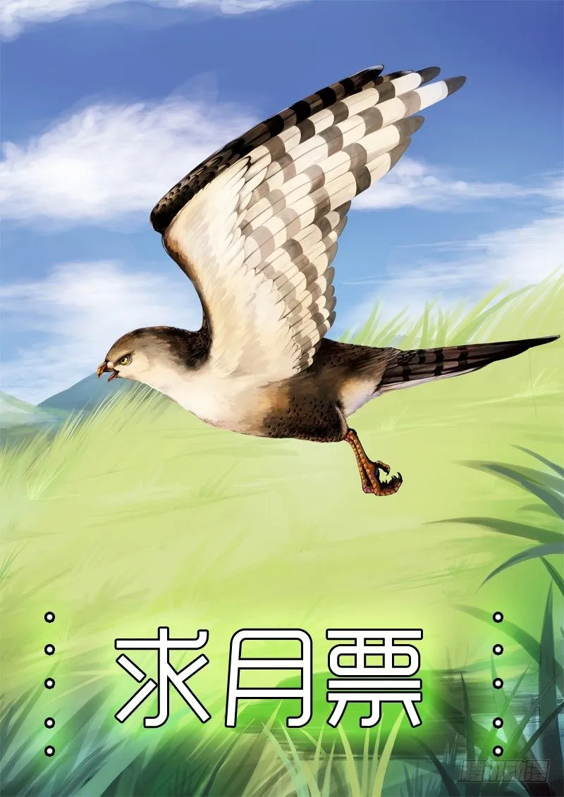 第六章 第10页
