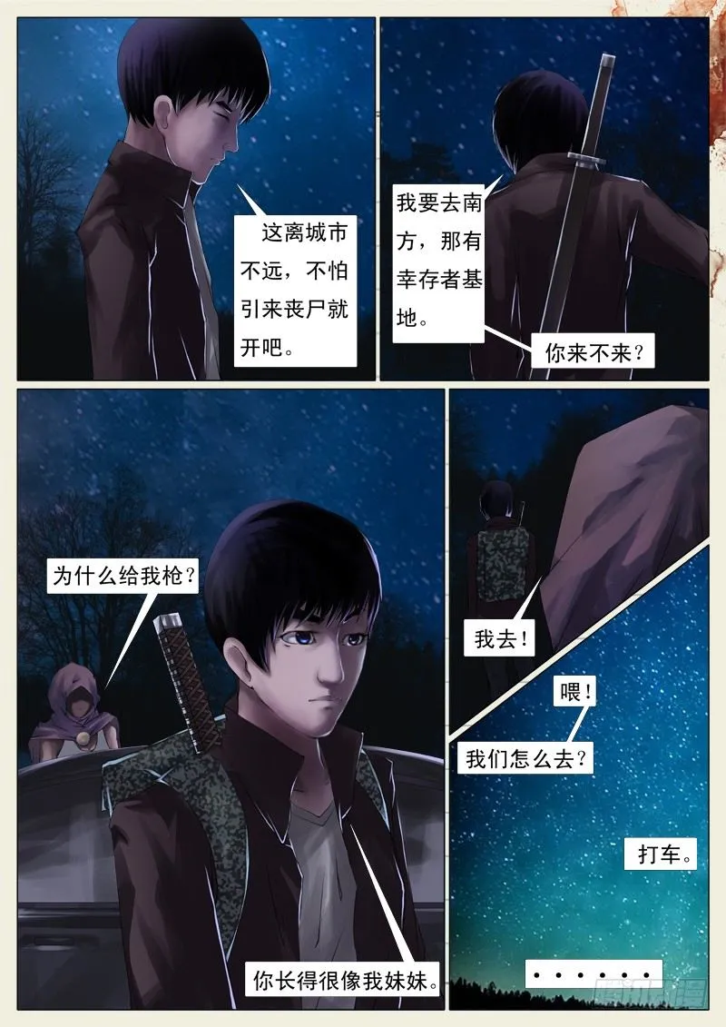 第五章 第1页