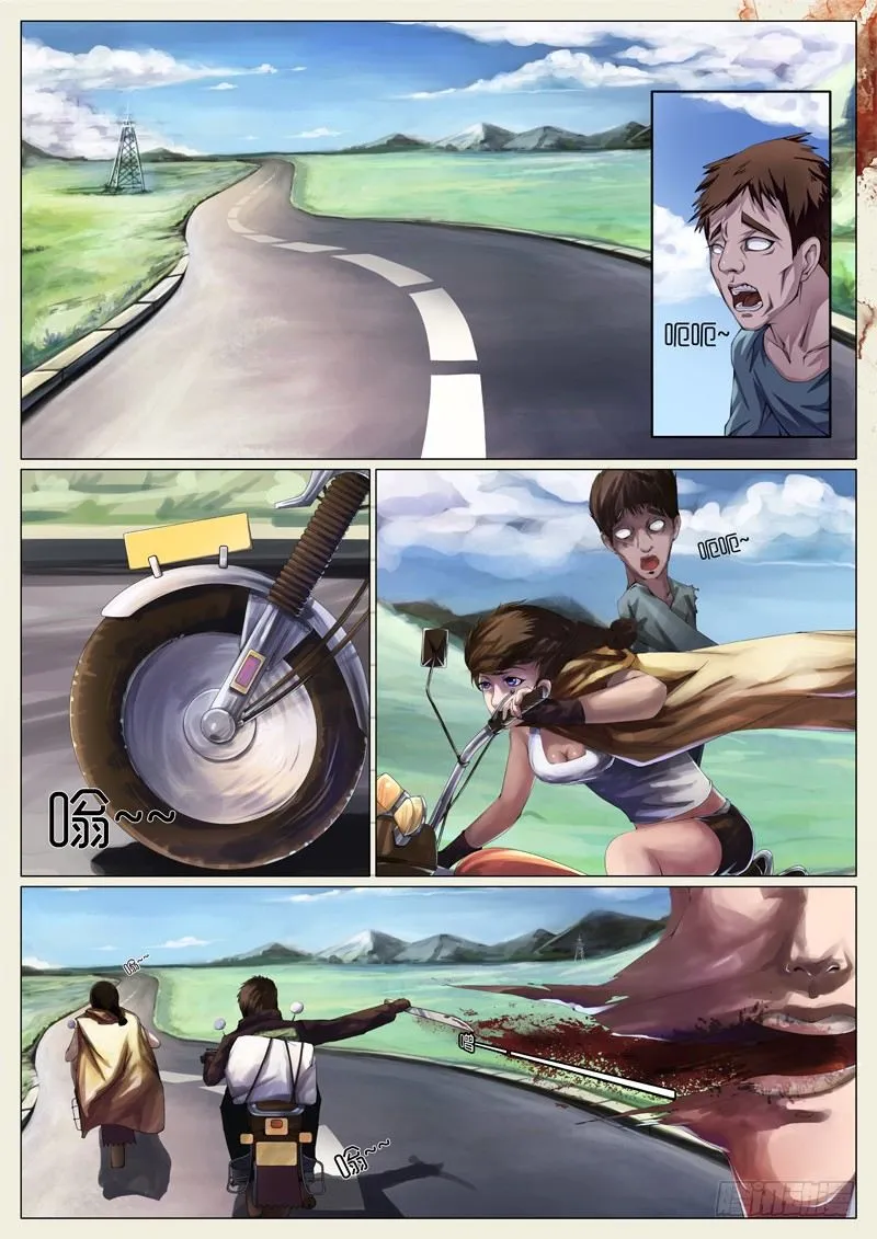 第五章 第2页
