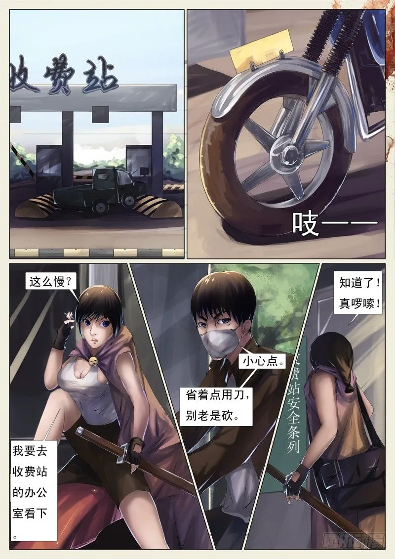 第五章 第3页