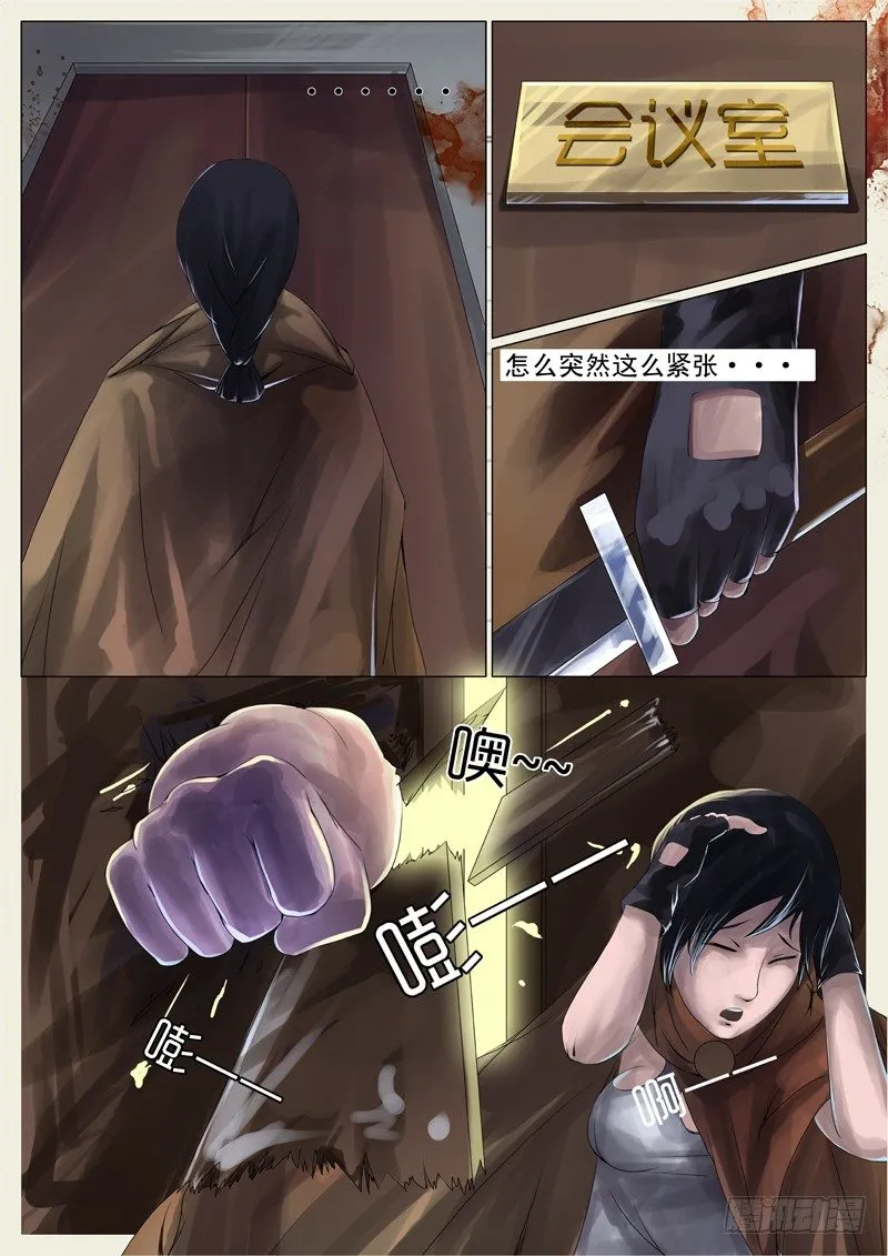 第五章 第6页