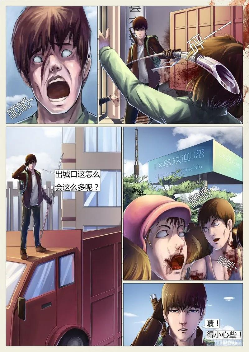 第三章 第2页