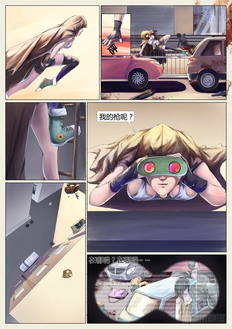 第三章 第3页