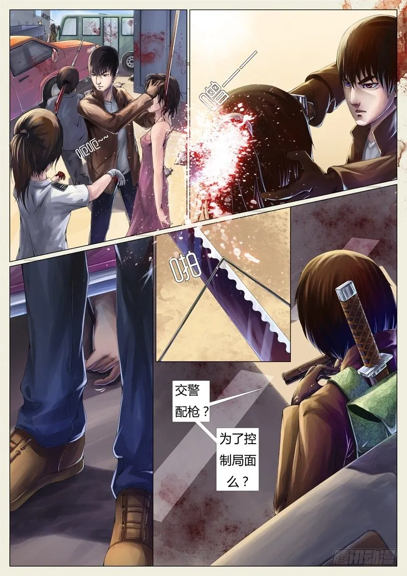 第三章 第5页