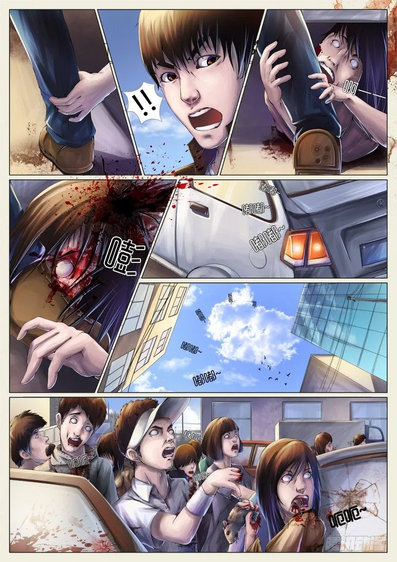 第三章 第6页