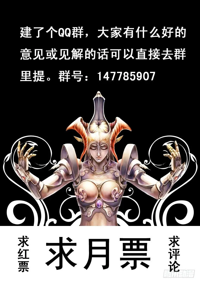 第三章 第10页