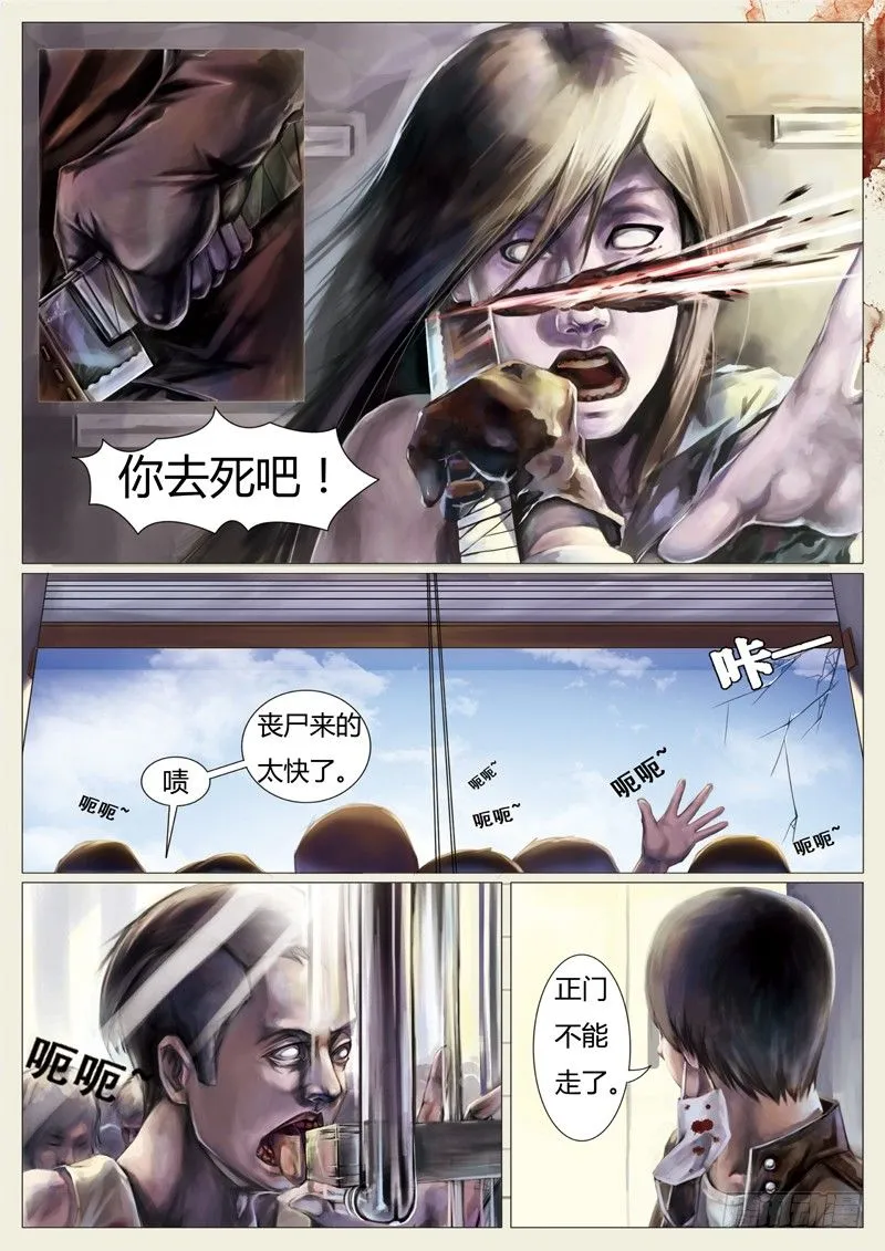 第二章 第5页