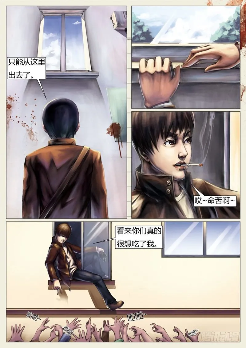 第二章 第6页