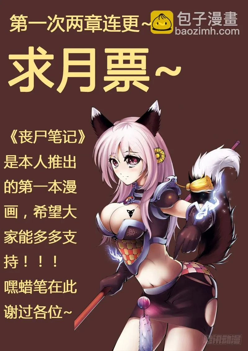 第二章 第11页
