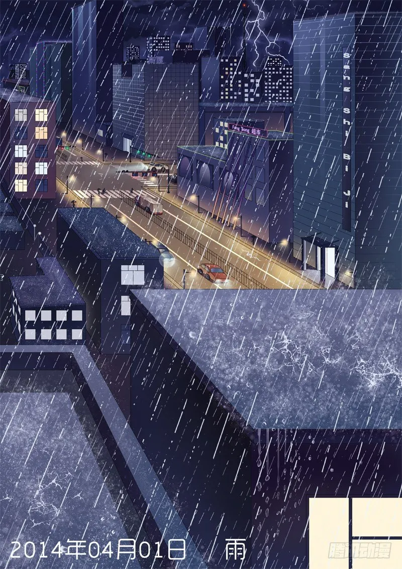 第一章 第2页