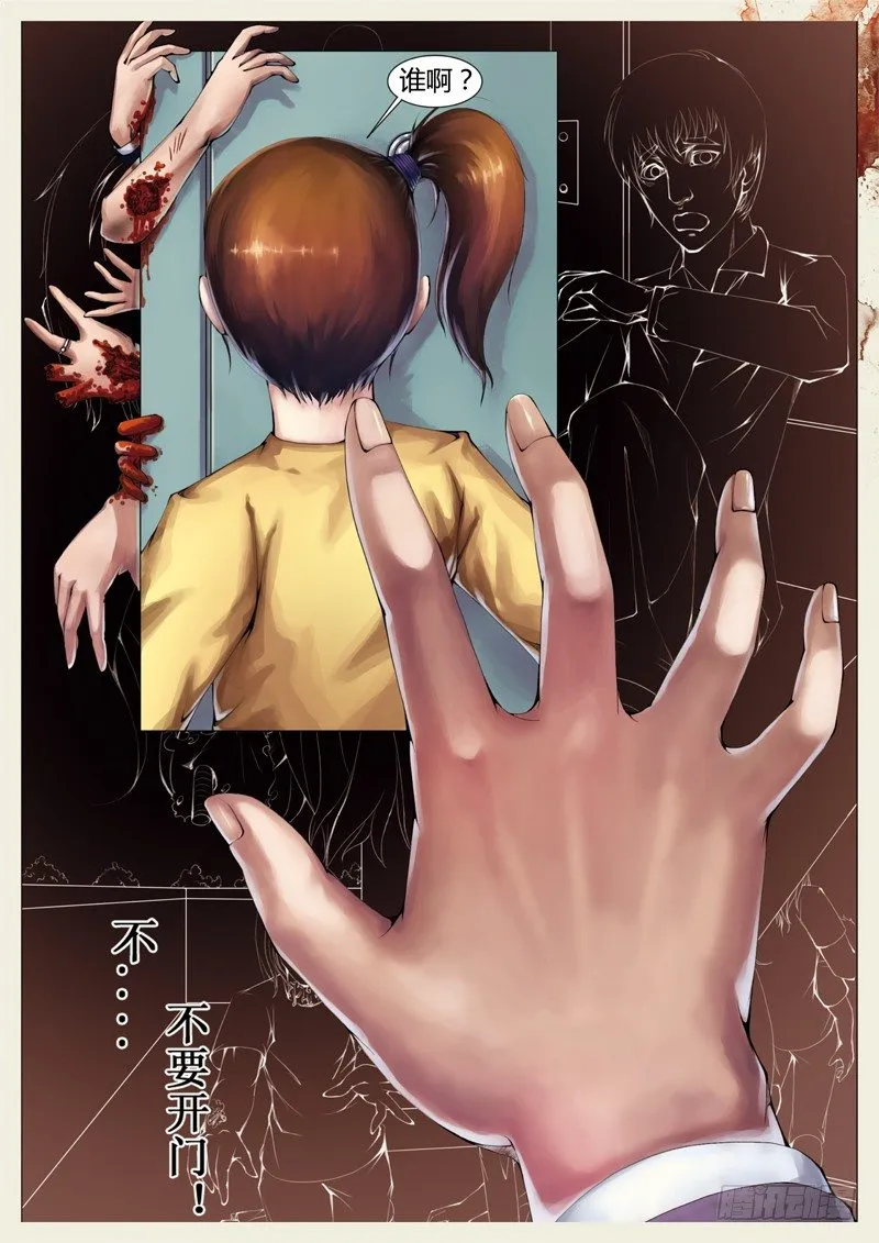 第一章 第6页