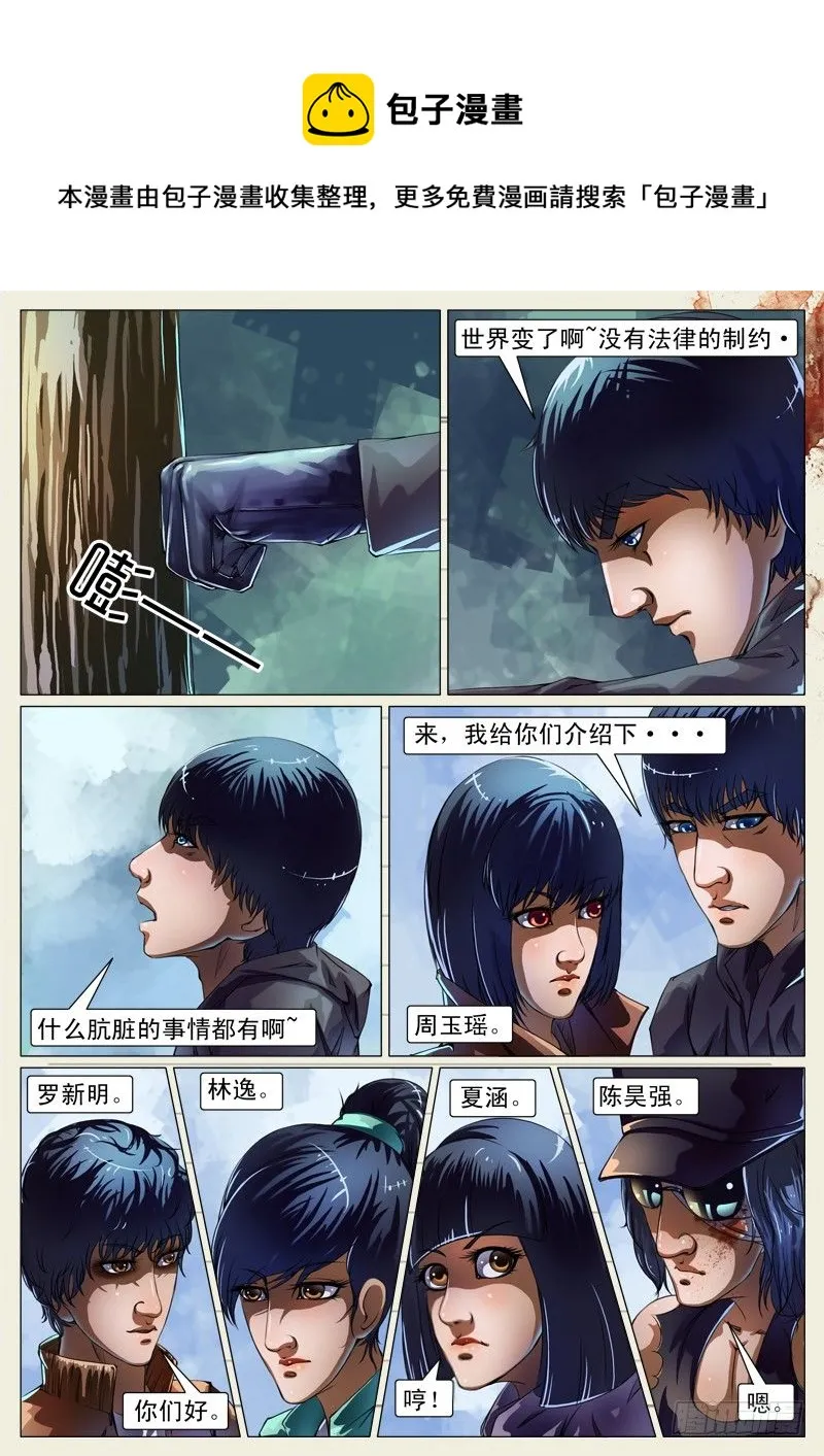 第二十一章 第1页