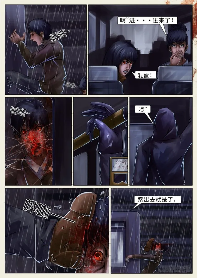 第十九章 第4页