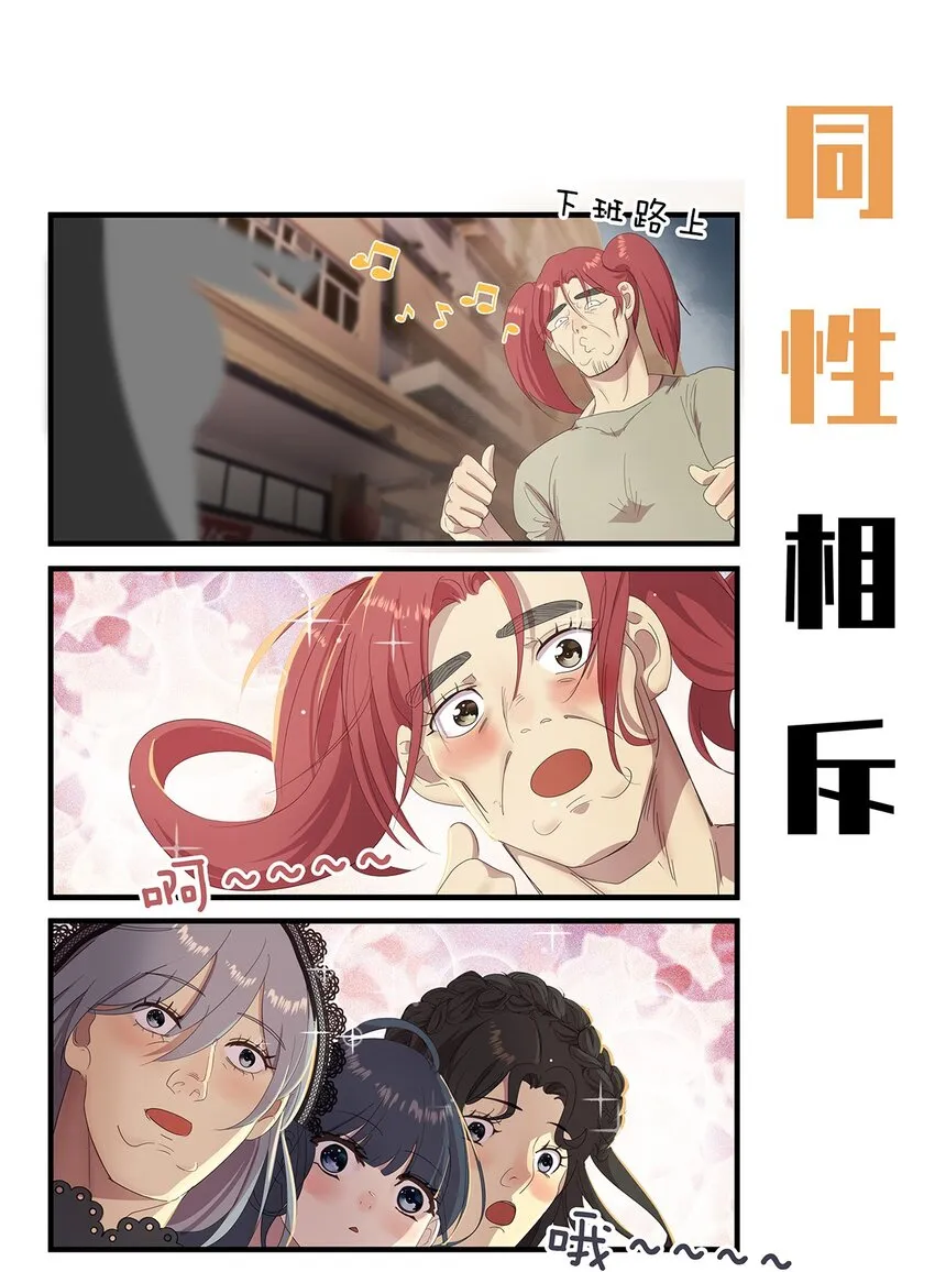 加更 加更+福利 第1页