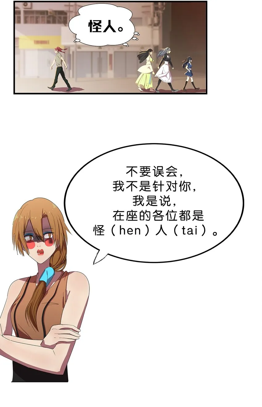加更 加更+福利 第2页