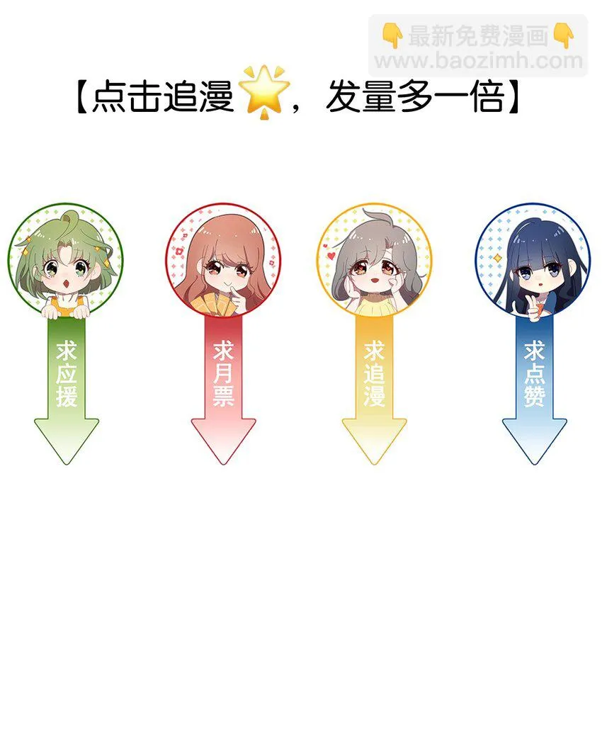 27 想要平静的修炼生活的毛不密 第38页